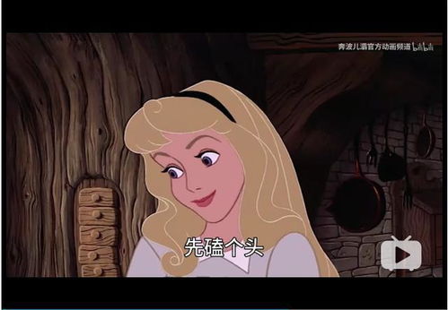 抖音上的迪士尼的历代公主变成绿茶社会女网友违和感是没有了