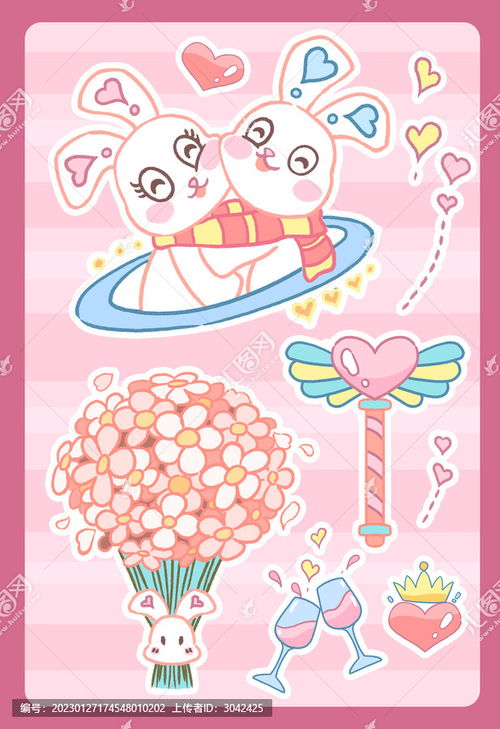 卡通插画情人节情侣兔贴纸