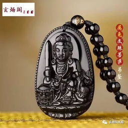 姜群十二生肖本命护身佛介绍及佩戴禁忌