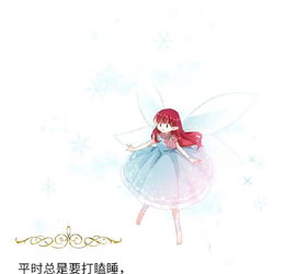 恶女会改变009小艾莎的故事爱奇艺漫画