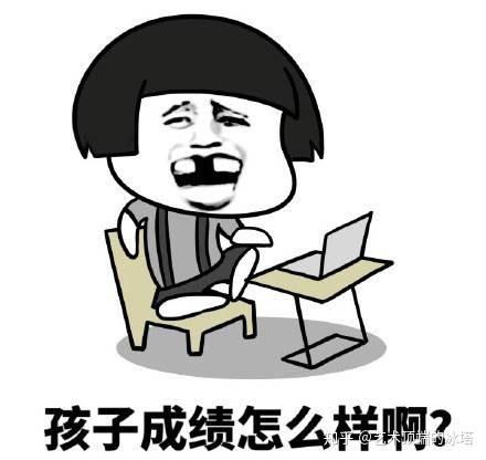 过年回家,我妈过来,说说金龟婿钻石王老五的英文是什么