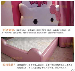 新品热卖水床卡通主题创意床双人床hellokiiy猫床宾馆情趣床电动圆床-黄页88网