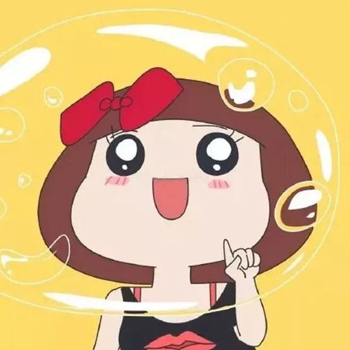 女朋友不开心的时候怎么哄