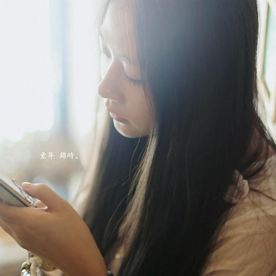 莲见的相册