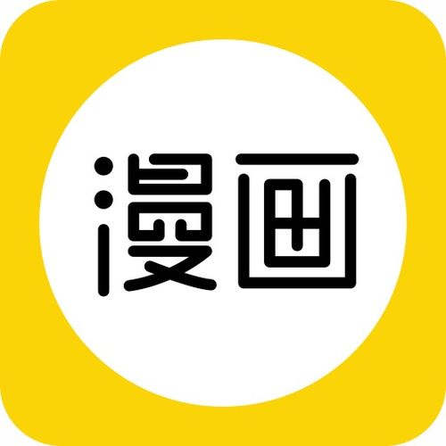 快漫画大全app官方安卓版下载快漫画大全免费版下载v1.0.0最新版