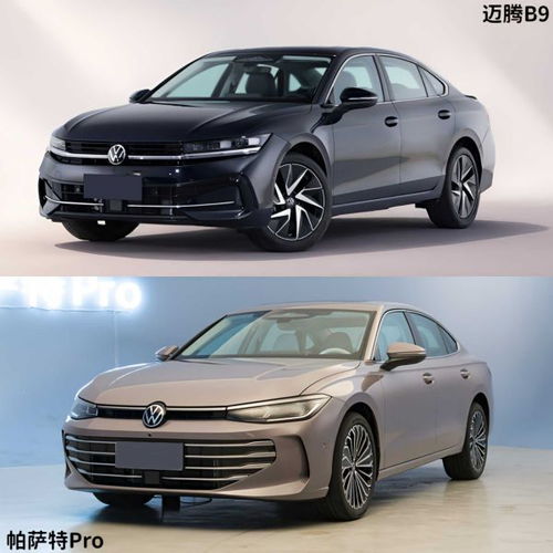 设计革新与性能表现,迈腾b9对比帕萨特pro