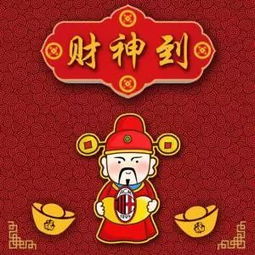 大年初五迎财神吃饺子这些习俗你知道吗