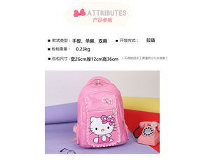 迪阿伦学生书包卡通kt女儿童书包小学生136年级韩版双肩包