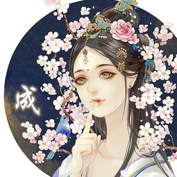 带姓氏的古风情侣头像第十一波拿走不谢