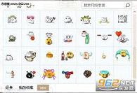 微信梦幻西游表情包大全最新版下载乐游网游戏下载