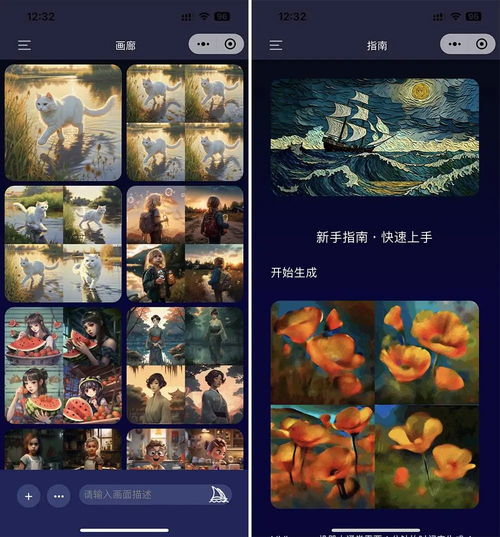 midjourney中文版来了,这里有一份保姆级上手指南