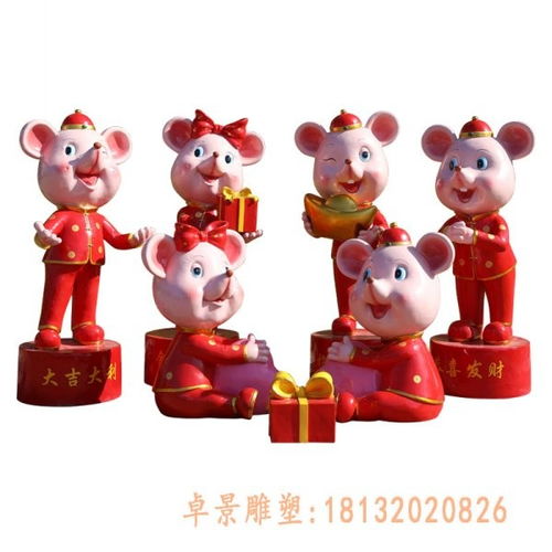 玻璃钢卡通老鼠淮北卡通老鼠玻璃钢雕塑价格
