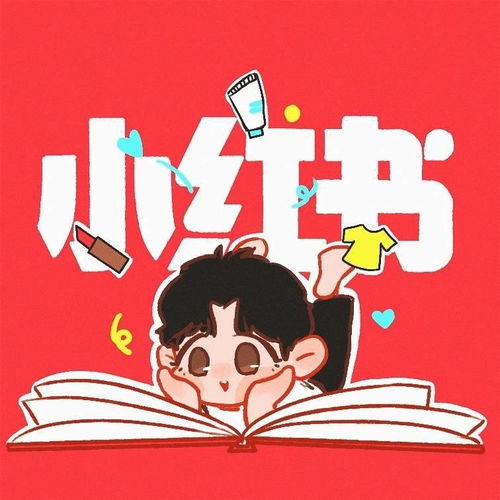王源粉丝自制卡通手机图标,图标真的过分可爱啦