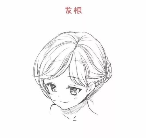 头发要这么画才显得自然