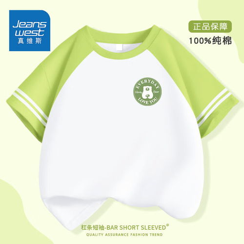 真维斯女童短袖t恤时髦女孩插肩袖上衣2024夏季薄款儿童衣服洋气插肩袖2件sdtd12130