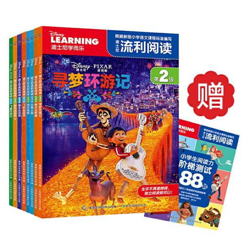 综合性图书