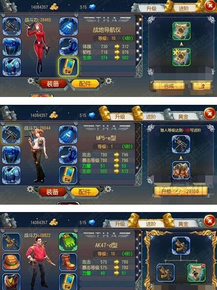勇者大冒险装备怎么强化装备强化攻略
