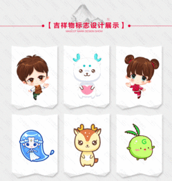 吉祥物设计卡通人物漫画手绘q版头像照片转手绘插画diy疯抢热卖