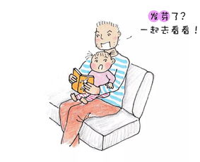 妹妹最萌的那段时光,笑翻全家暖心二胎漫画24
