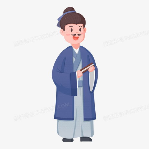 卡通手绘古代男性人物形象元素png图片素材免费下载卡通人物png30003000像素