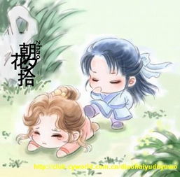 请帮我设计小说图片名字朝花夕拾