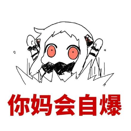 二堆糖,美好生活研究所
