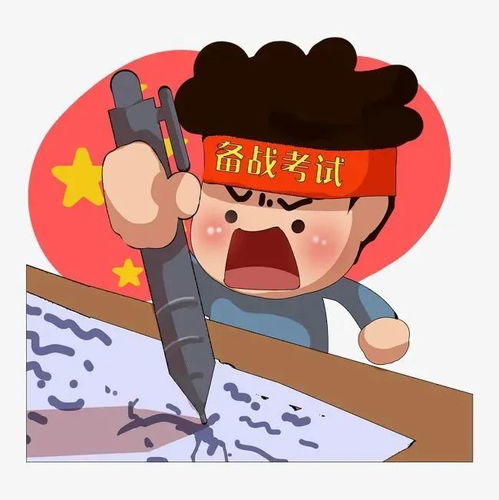 给毕业班孩子的一封信