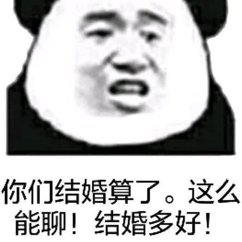表情包要睡我这个可爱的小东西吗