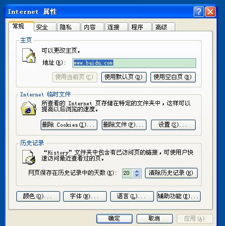 怎么样把页面恢复默认