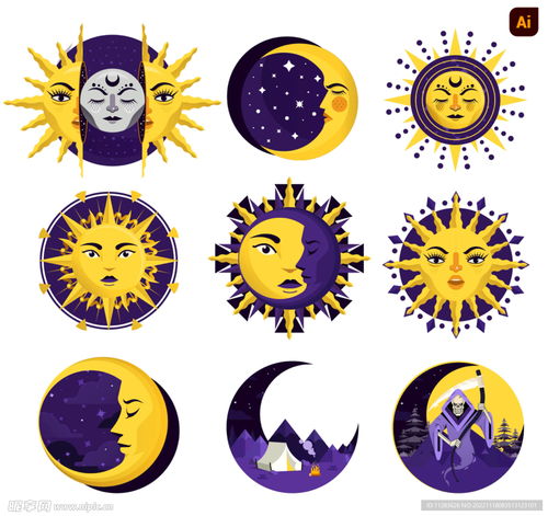 太阳笑脸插画设计图卡通设计