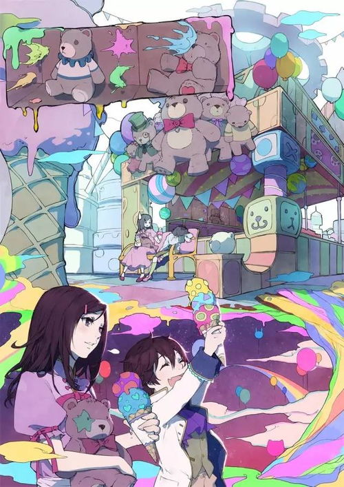 温情兄妹人鬼情未了,不要再来
