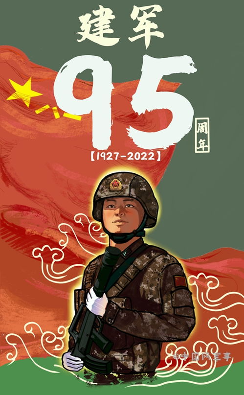 新兵手绘漫画致敬建军95周年