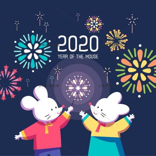 2020鼠年新年春节贺岁卡通老鼠插画海报模板堆糖,美图壁纸兴趣社区