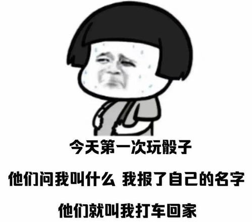 搞笑表情包长得好看有什么用,闹钟一响还不是一样要上班