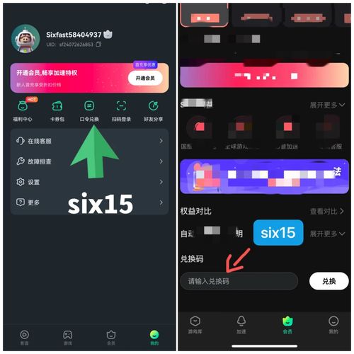 网易云音乐会员免费送海外用不了网易云音乐怎么办