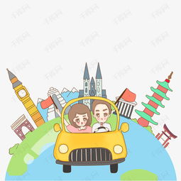 卡通手绘国庆节旅游情侣素材图片免费下载高清psd千库网图片编号11296087