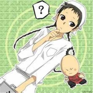 一平