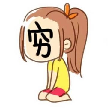 热门搞怪搞笑男生女生头像合集笑喷了的搞怪头像