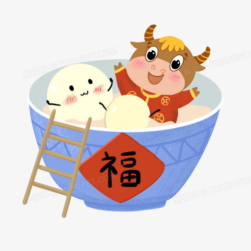 手绘卡通牛年元宵节吃汤圆免抠png图片素材免费下载元宵节png26002600像素