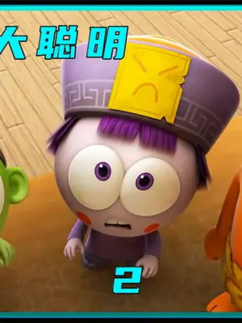 小僵尸竟然开了一个游乐园,那么有谁敢去游玩呢动漫搞笑动漫