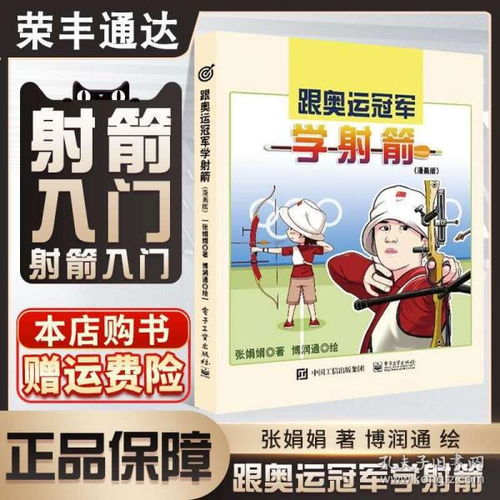 童书香香图书专营店孔夫子旧书网