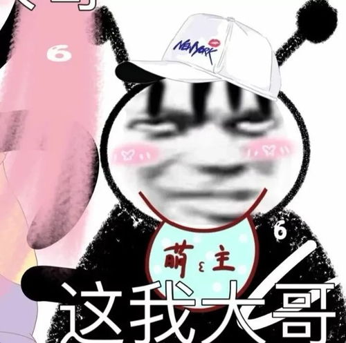 沙雕情头1221超不正经的有病沙雕情头推荐