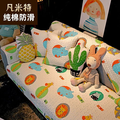 夏季卡通纯棉沙发垫坐垫现代简约沙发套罩四季通用防滑全盖沙发巾