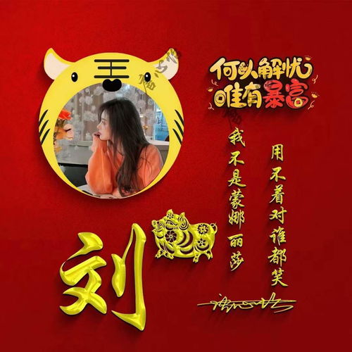 2022你该换个微信头像了,40张虎年质感可爱卡通签名头像,请查收