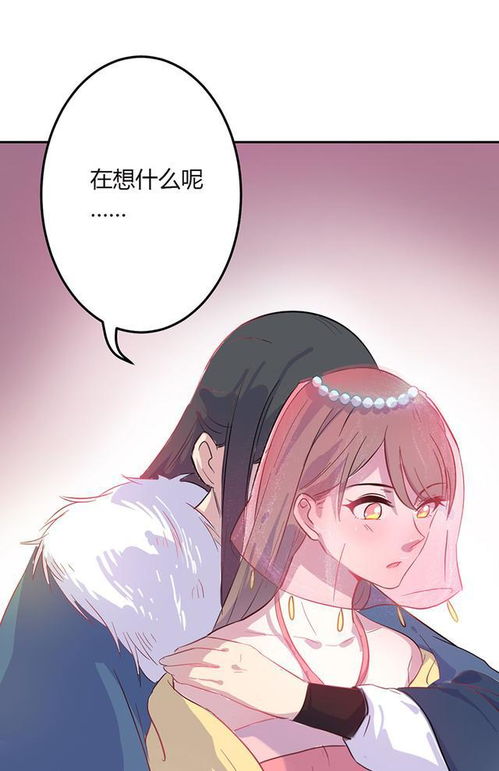 古风漫画王爷,说好的这只兔子不能吃