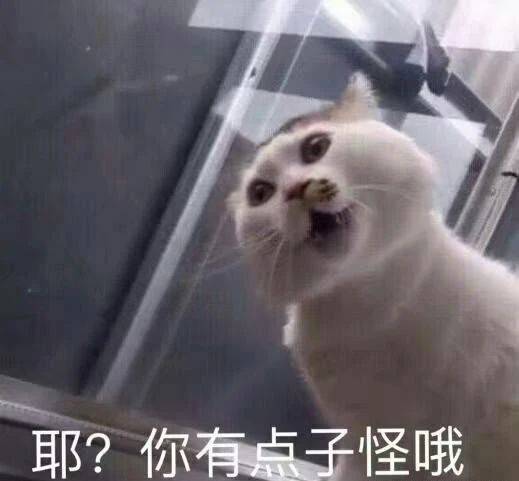 我捡到了一个壮汉的口红