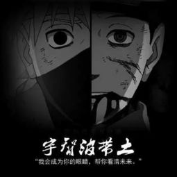火影中他们的离去简直就是催泪重弹