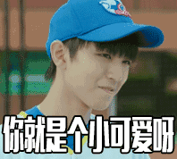 稳住我们能赢