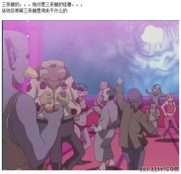 银他妈动画崩坏图集合转闽南师大bbs龙江曦月闽南师大论坛闽南师范大学论坛poweredbydiscuz