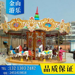 旋转木马游乐设施_新款旋转木马价格_游乐设备厂-黄页88网